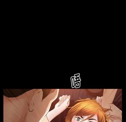 羁绊[顶通]韩漫全集-羁绊 第57话无删减无遮挡章节图片 