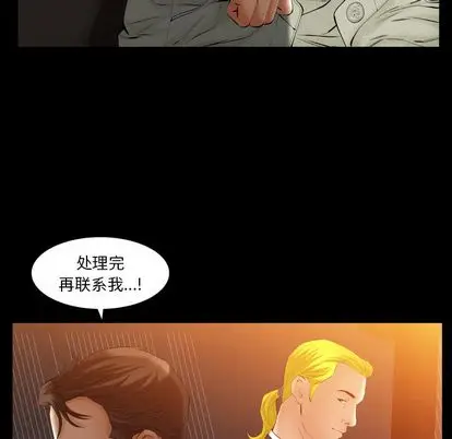 羁绊[顶通]韩漫全集-羁绊 第57话无删减无遮挡章节图片 