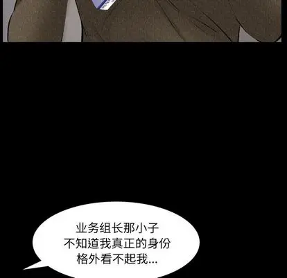 羁绊[顶通]韩漫全集-羁绊 第57话无删减无遮挡章节图片 