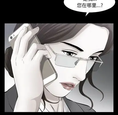 羁绊[顶通]韩漫全集-羁绊 第57话无删减无遮挡章节图片 