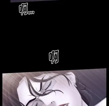 羁绊[顶通]韩漫全集-羁绊 第57话无删减无遮挡章节图片 