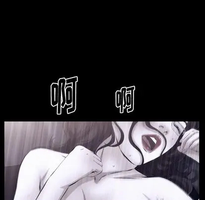 羁绊[顶通]韩漫全集-羁绊 第57话无删减无遮挡章节图片 