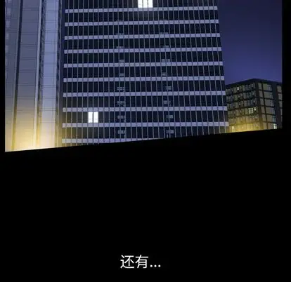 羁绊[顶通]韩漫全集-羁绊 第57话无删减无遮挡章节图片 
