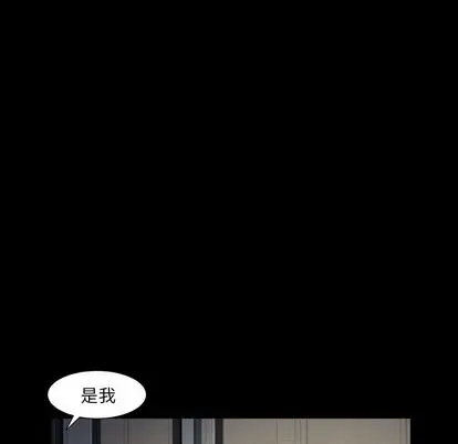 羁绊[顶通]韩漫全集-羁绊 第57话无删减无遮挡章节图片 