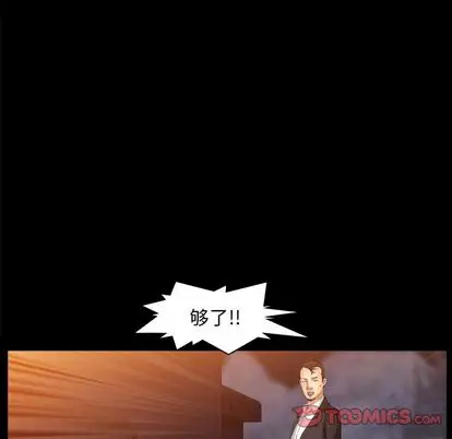 羁绊[顶通]韩漫全集-羁绊 第57话无删减无遮挡章节图片 