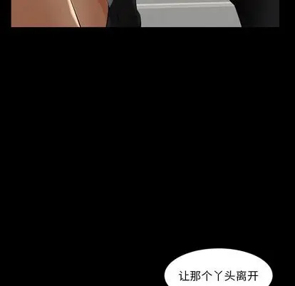 羁绊[顶通]韩漫全集-羁绊 第57话无删减无遮挡章节图片 