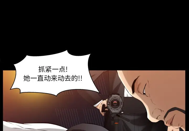 羁绊[顶通]韩漫全集-第 58 话无删减无遮挡章节图片 