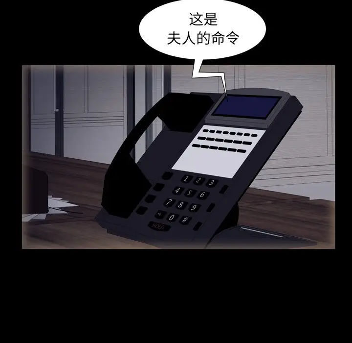 羁绊[顶通]韩漫全集-第 58 话无删减无遮挡章节图片 