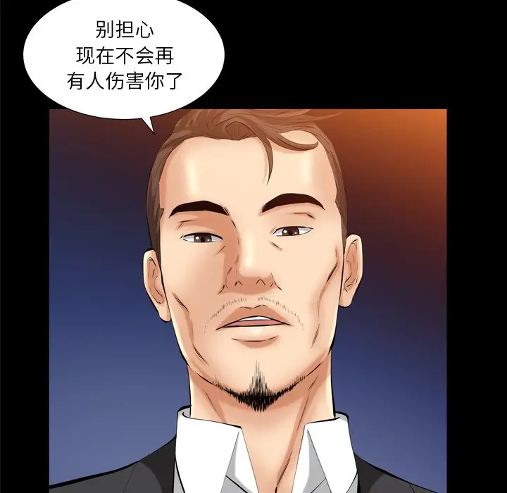 羁绊[顶通]韩漫全集-第 58 话无删减无遮挡章节图片 