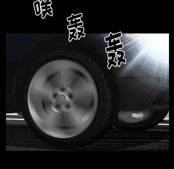 羁绊[顶通]韩漫全集-第 58 话无删减无遮挡章节图片 
