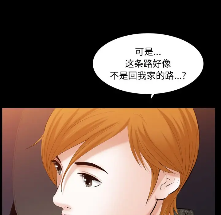 羁绊[顶通]韩漫全集-第 58 话无删减无遮挡章节图片 