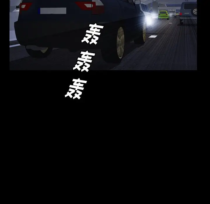羁绊[顶通]韩漫全集-第 58 话无删减无遮挡章节图片 