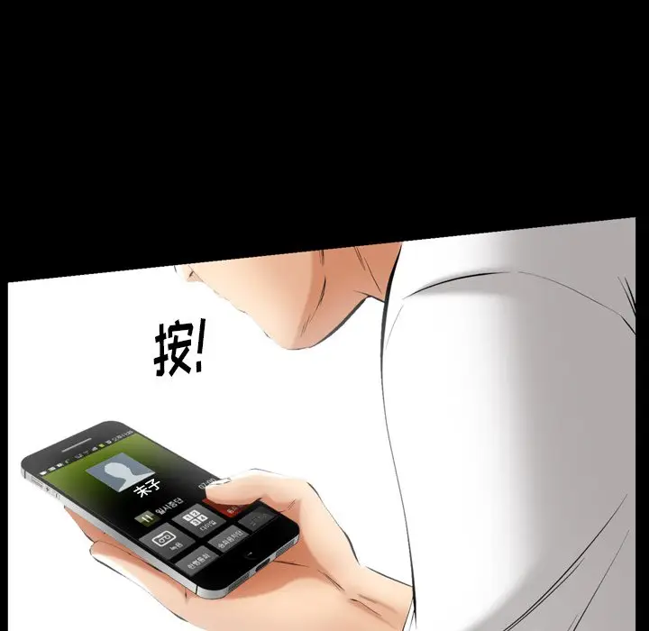 羁绊[顶通]韩漫全集-第 58 话无删减无遮挡章节图片 
