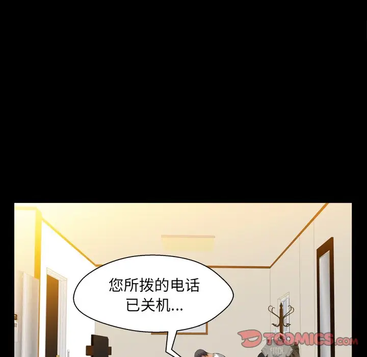 羁绊[顶通]韩漫全集-第 58 话无删减无遮挡章节图片 