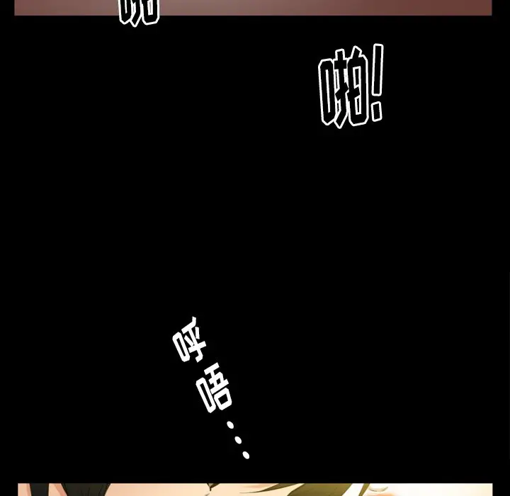 羁绊[顶通]韩漫全集-第 58 话无删减无遮挡章节图片 