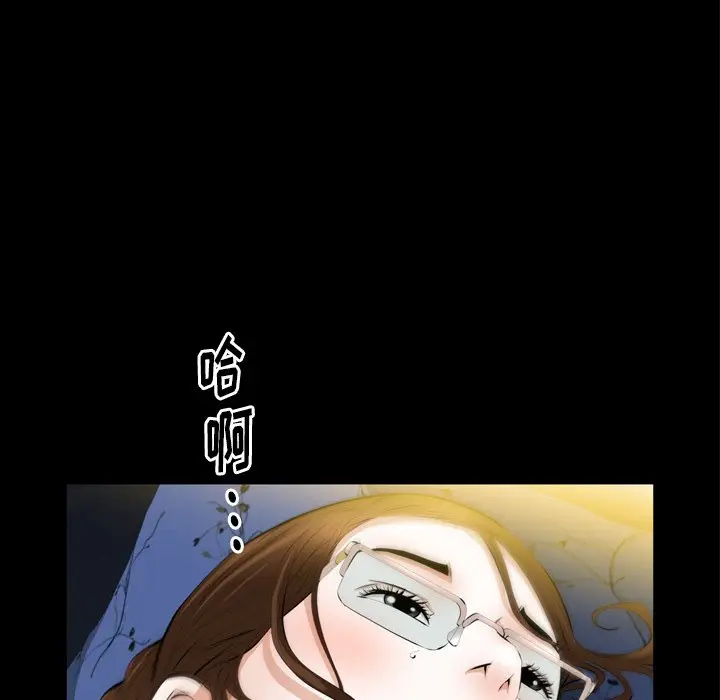 羁绊[顶通]韩漫全集-第 58 话无删减无遮挡章节图片 