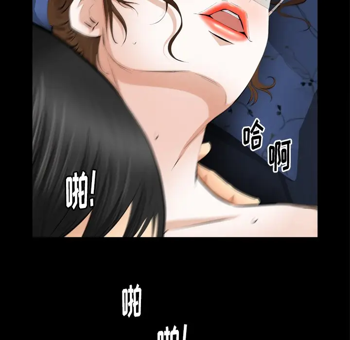 羁绊[顶通]韩漫全集-第 58 话无删减无遮挡章节图片 