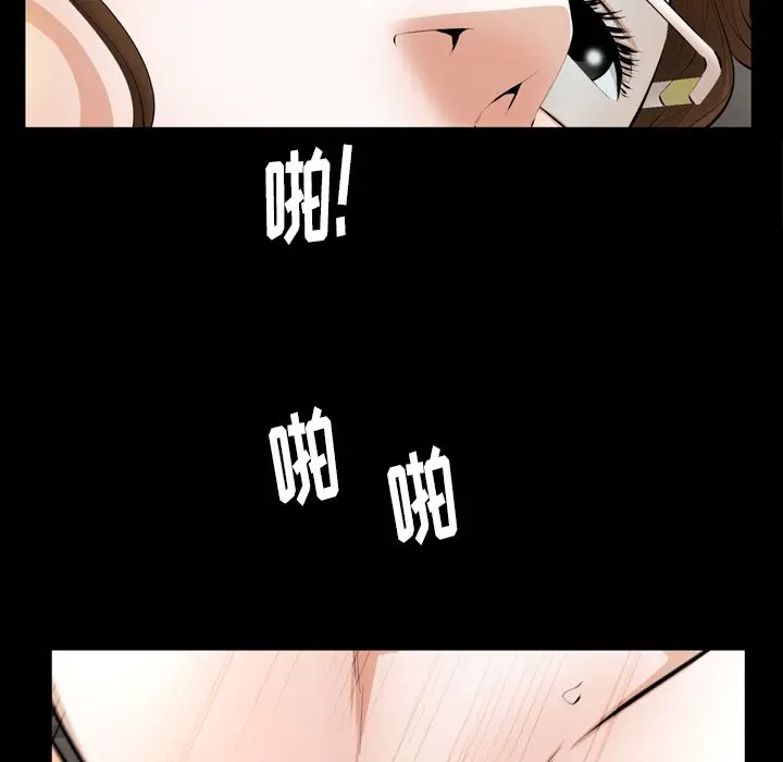 羁绊[顶通]韩漫全集-第 58 话无删减无遮挡章节图片 