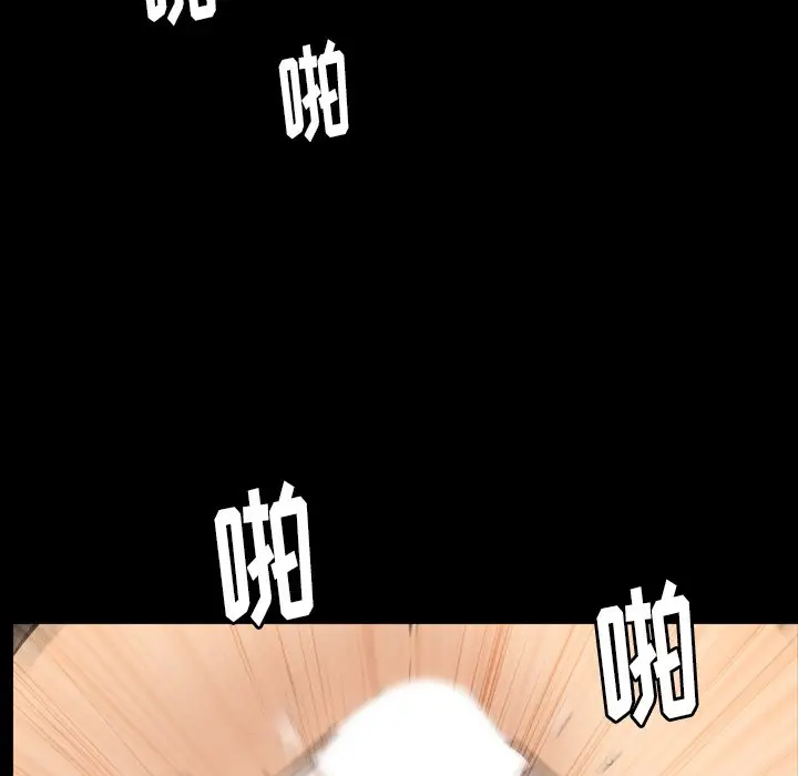 羁绊[顶通]韩漫全集-第 58 话无删减无遮挡章节图片 