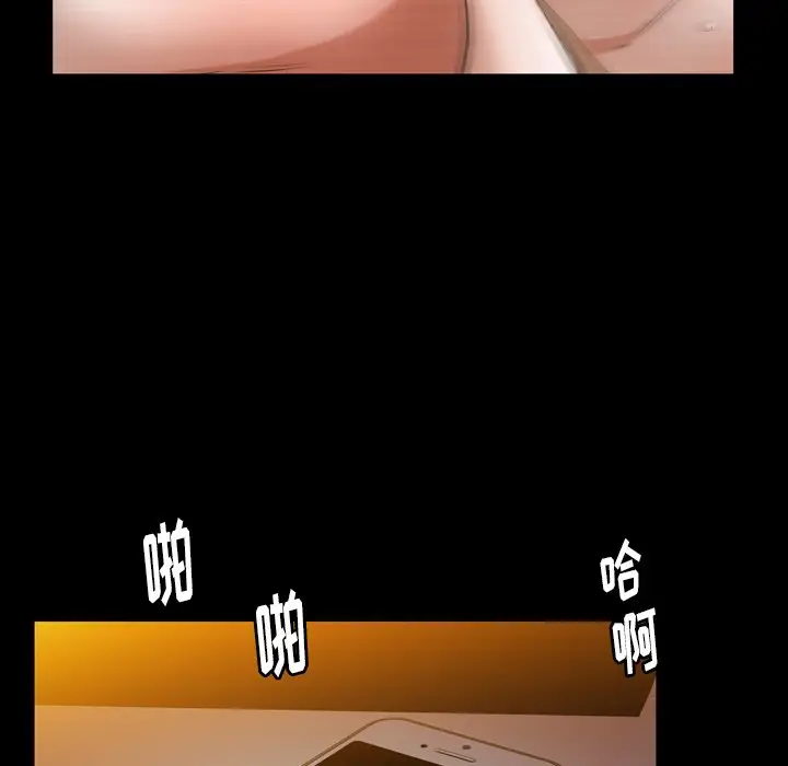 羁绊[顶通]韩漫全集-第 58 话无删减无遮挡章节图片 