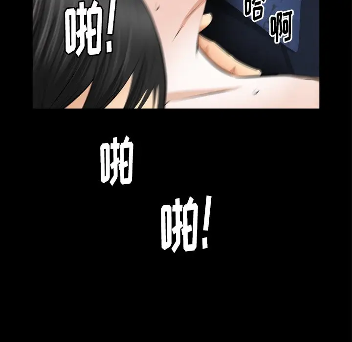 羁绊[顶通]韩漫全集-第 59 话无删减无遮挡章节图片 