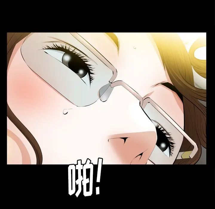 羁绊[顶通]韩漫全集-第 59 话无删减无遮挡章节图片 