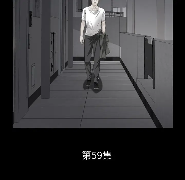 羁绊[顶通]韩漫全集-第 59 话无删减无遮挡章节图片 