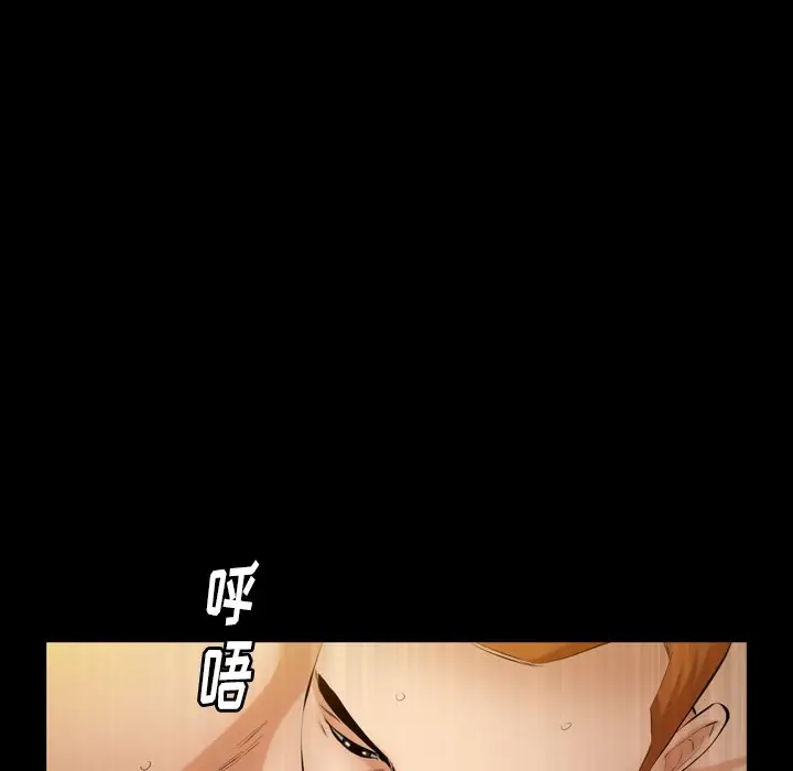 羁绊[顶通]韩漫全集-第 59 话无删减无遮挡章节图片 