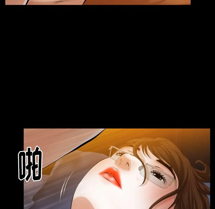 羁绊[顶通]韩漫全集-第 59 话无删减无遮挡章节图片 