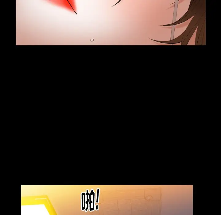 羁绊[顶通]韩漫全集-第 59 话无删减无遮挡章节图片 
