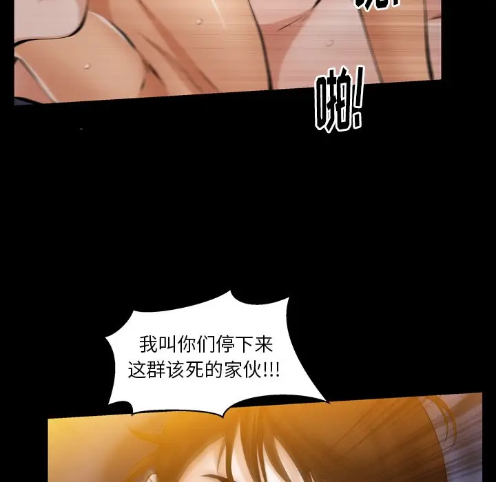 羁绊[顶通]韩漫全集-第 59 话无删减无遮挡章节图片 