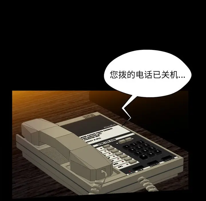 羁绊[顶通]韩漫全集-第 59 话无删减无遮挡章节图片 