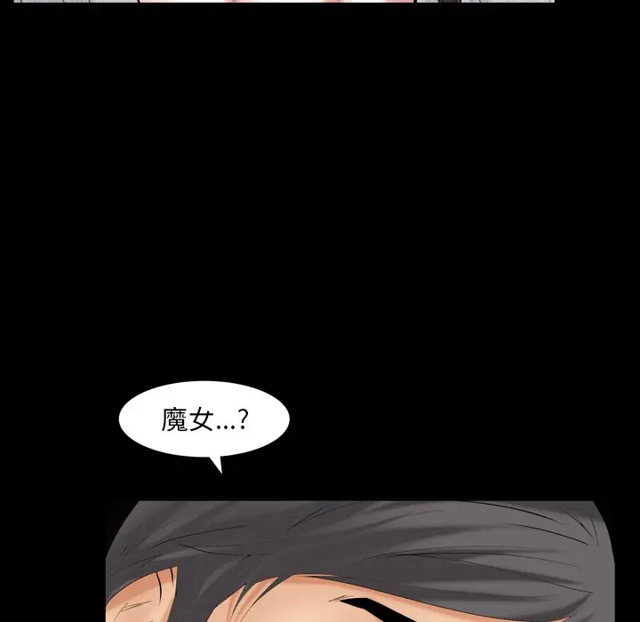 羁绊[顶通]韩漫全集-第 59 话无删减无遮挡章节图片 