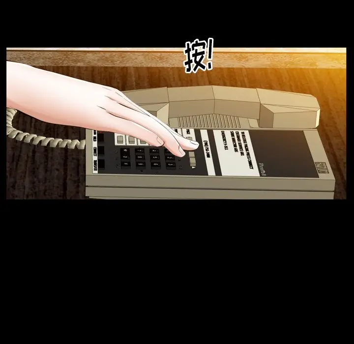 羁绊[顶通]韩漫全集-第 59 话无删减无遮挡章节图片 