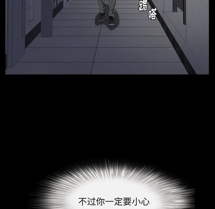 羁绊[顶通]韩漫全集-第 59 话无删减无遮挡章节图片 