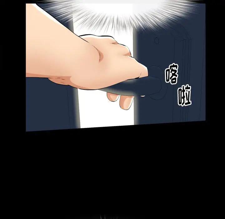 羁绊[顶通]韩漫全集-第 59 话无删减无遮挡章节图片 