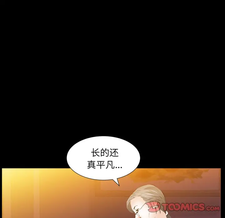 羁绊[顶通]韩漫全集-第 59 话无删减无遮挡章节图片 