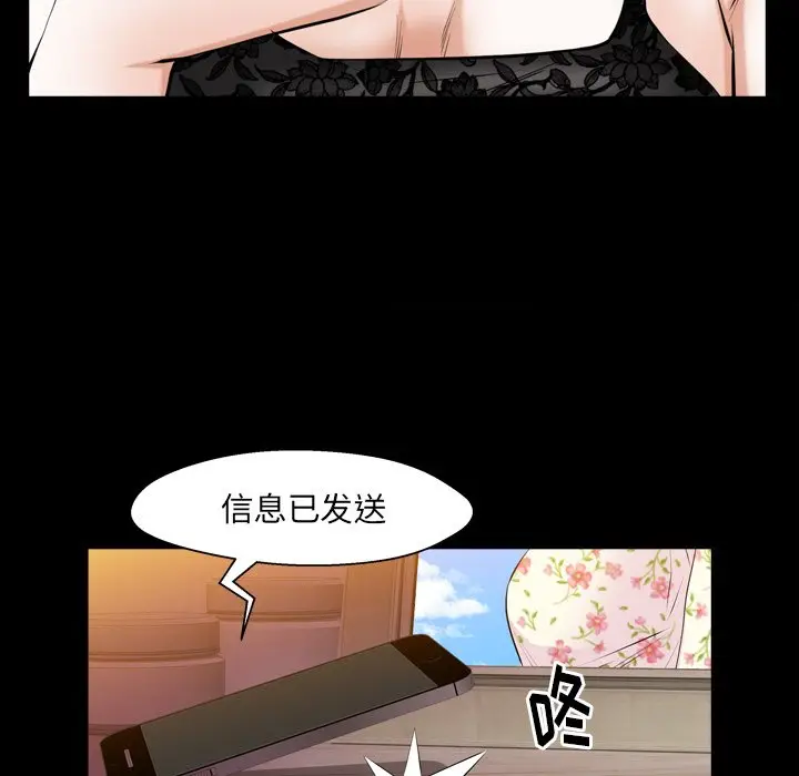羁绊[顶通]韩漫全集-第 59 话无删减无遮挡章节图片 
