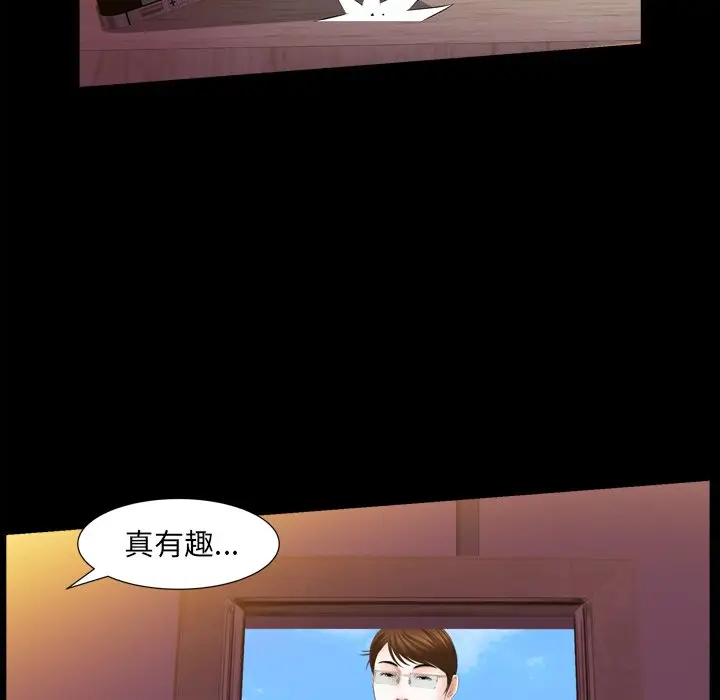 羁绊[顶通]韩漫全集-第 59 话无删减无遮挡章节图片 