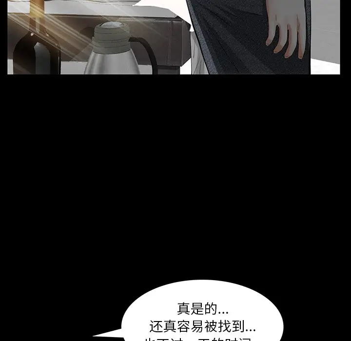 羁绊[顶通]韩漫全集-第 60 话无删减无遮挡章节图片 