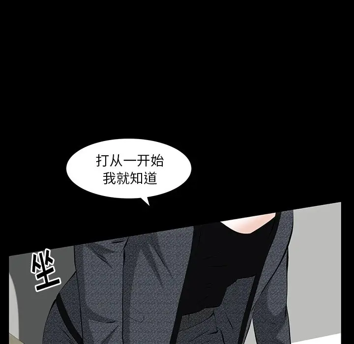 羁绊[顶通]韩漫全集-第 60 话无删减无遮挡章节图片 
