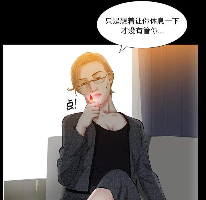 羁绊[顶通]韩漫全集-第 60 话无删减无遮挡章节图片 