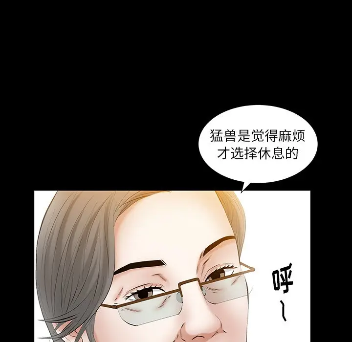 羁绊[顶通]韩漫全集-第 60 话无删减无遮挡章节图片 