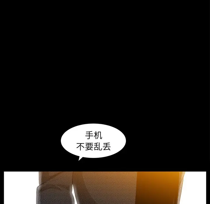 羁绊[顶通]韩漫全集-第 60 话无删减无遮挡章节图片 