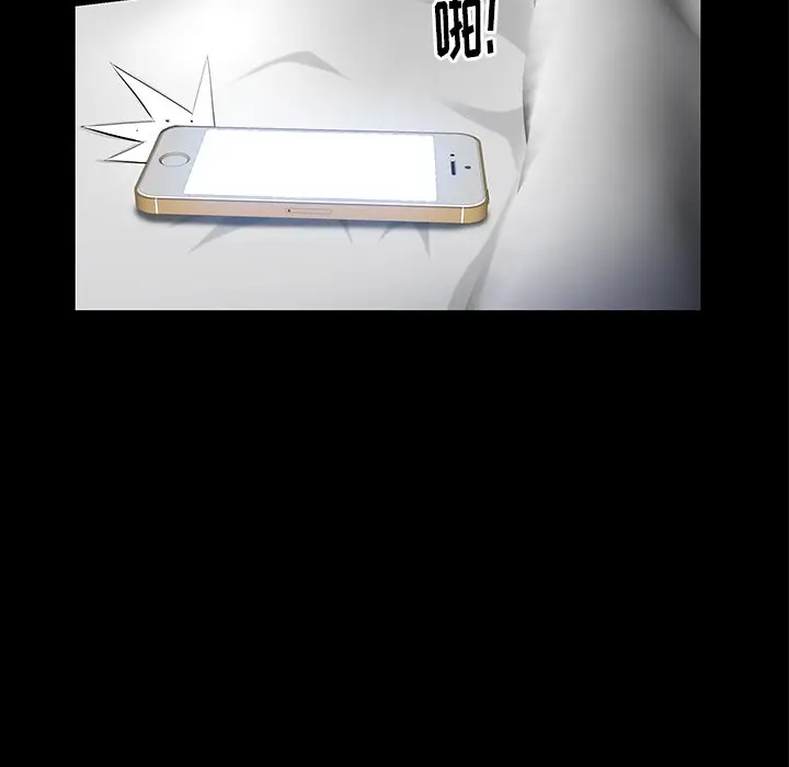 羁绊[顶通]韩漫全集-第 60 话无删减无遮挡章节图片 