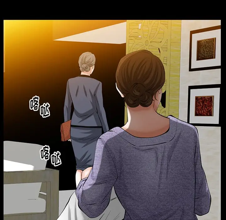羁绊[顶通]韩漫全集-第 60 话无删减无遮挡章节图片 