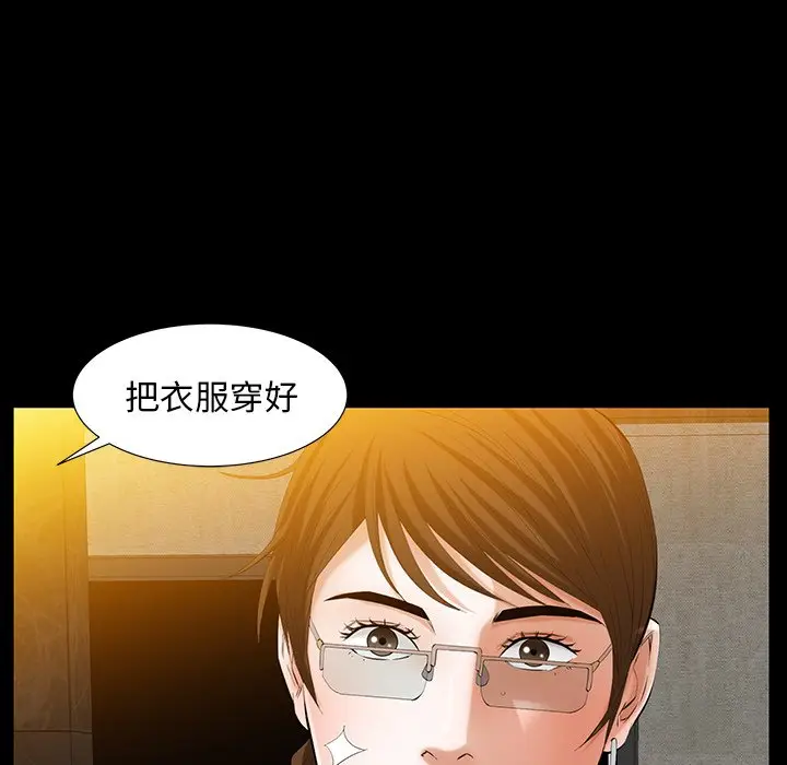 羁绊[顶通]韩漫全集-第 60 话无删减无遮挡章节图片 