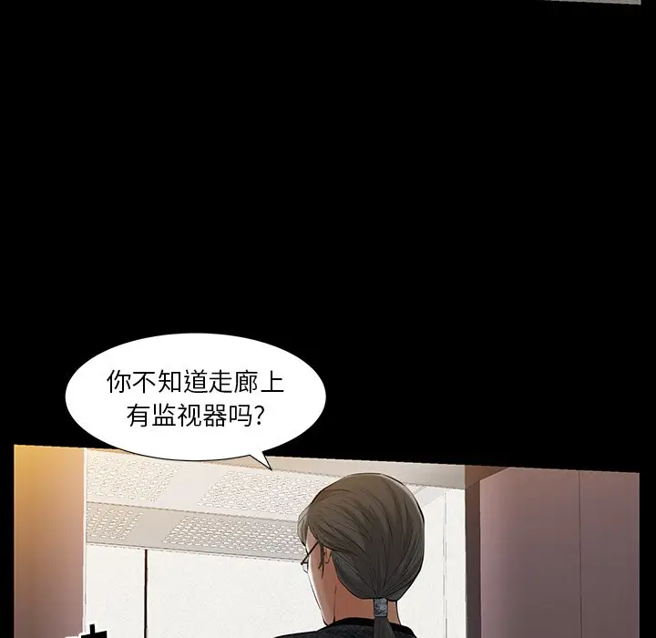 羁绊[顶通]韩漫全集-第 60 话无删减无遮挡章节图片 