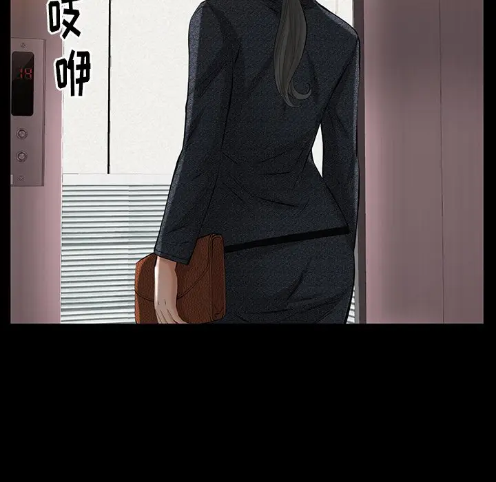 羁绊[顶通]韩漫全集-第 60 话无删减无遮挡章节图片 