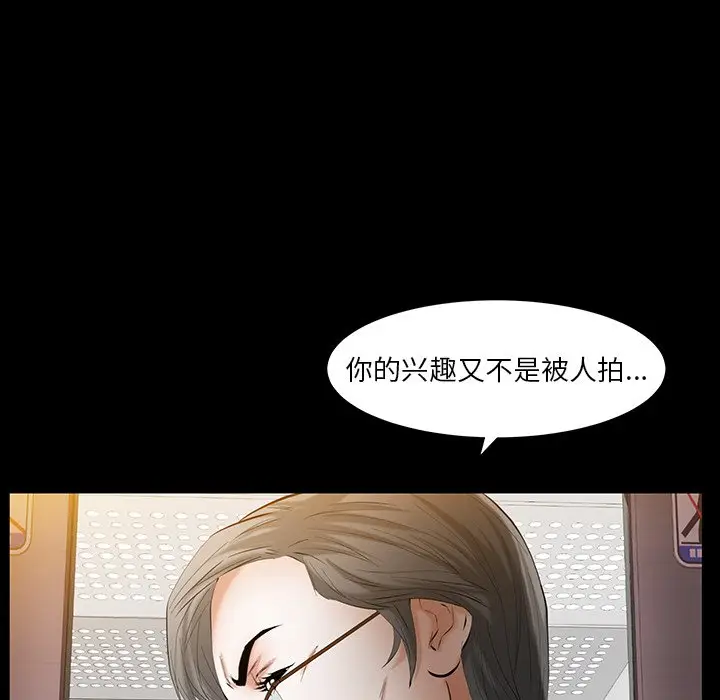 羁绊[顶通]韩漫全集-第 60 话无删减无遮挡章节图片 